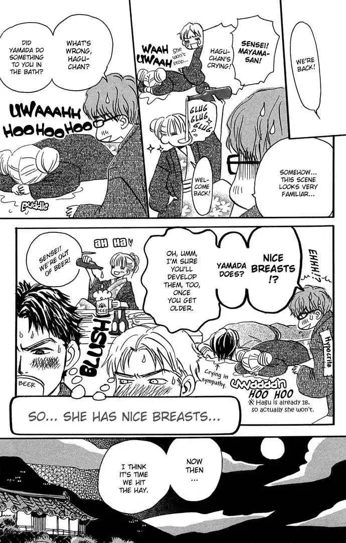 Honey and Clover Chapter 11 27